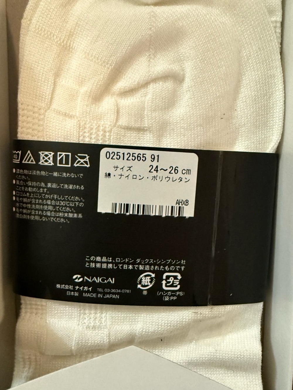 DAKS London Men’s Blue Plaid & White Sock Gift Set - Picture 5 of 12